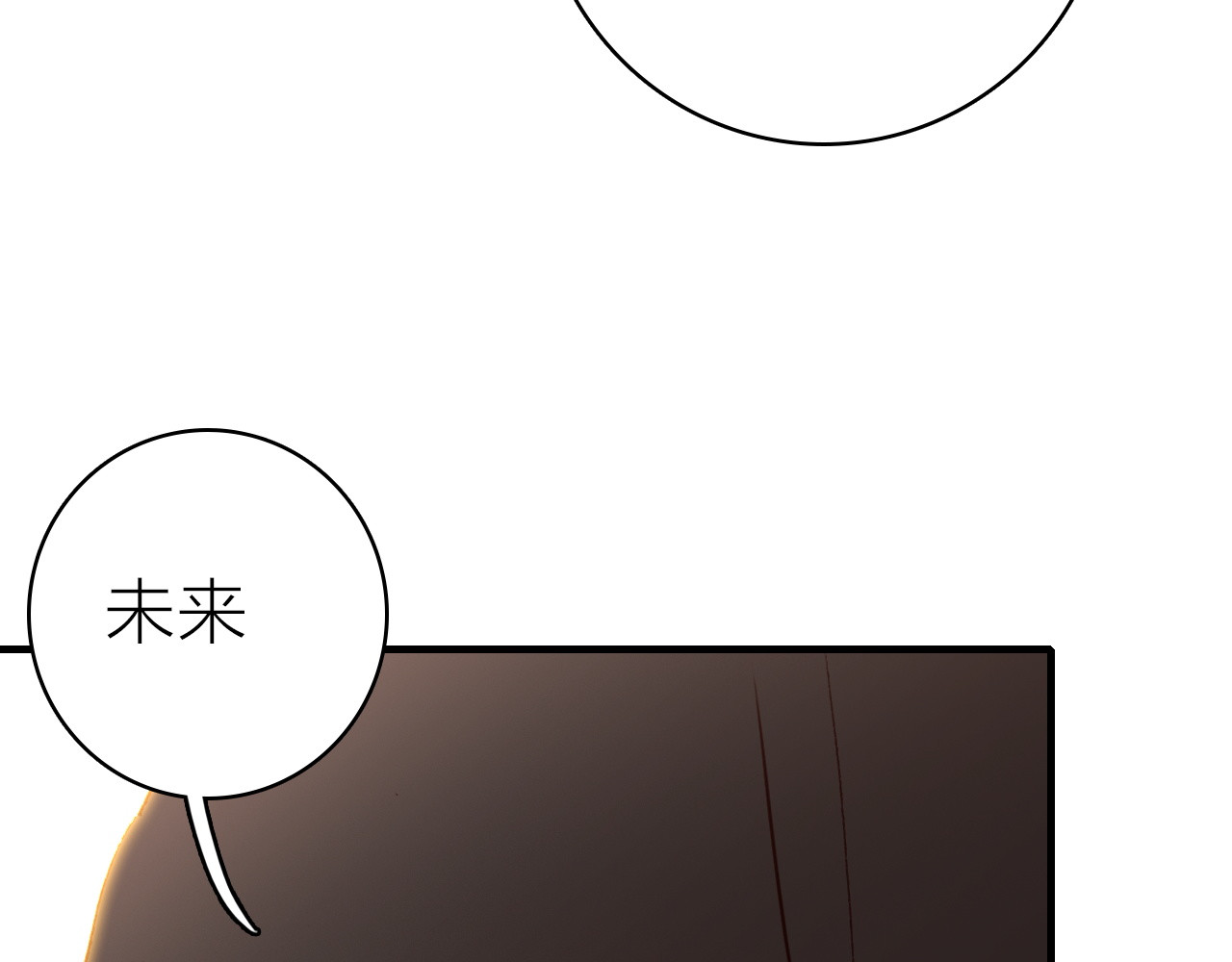 第32话 1个答案 第 60 页