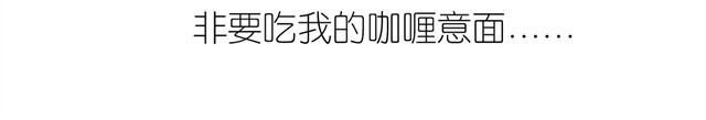 第22话 再见了哦阿汪 第 21 页