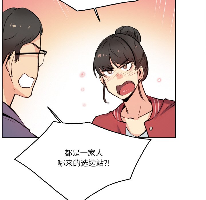 第22话 第 34 页