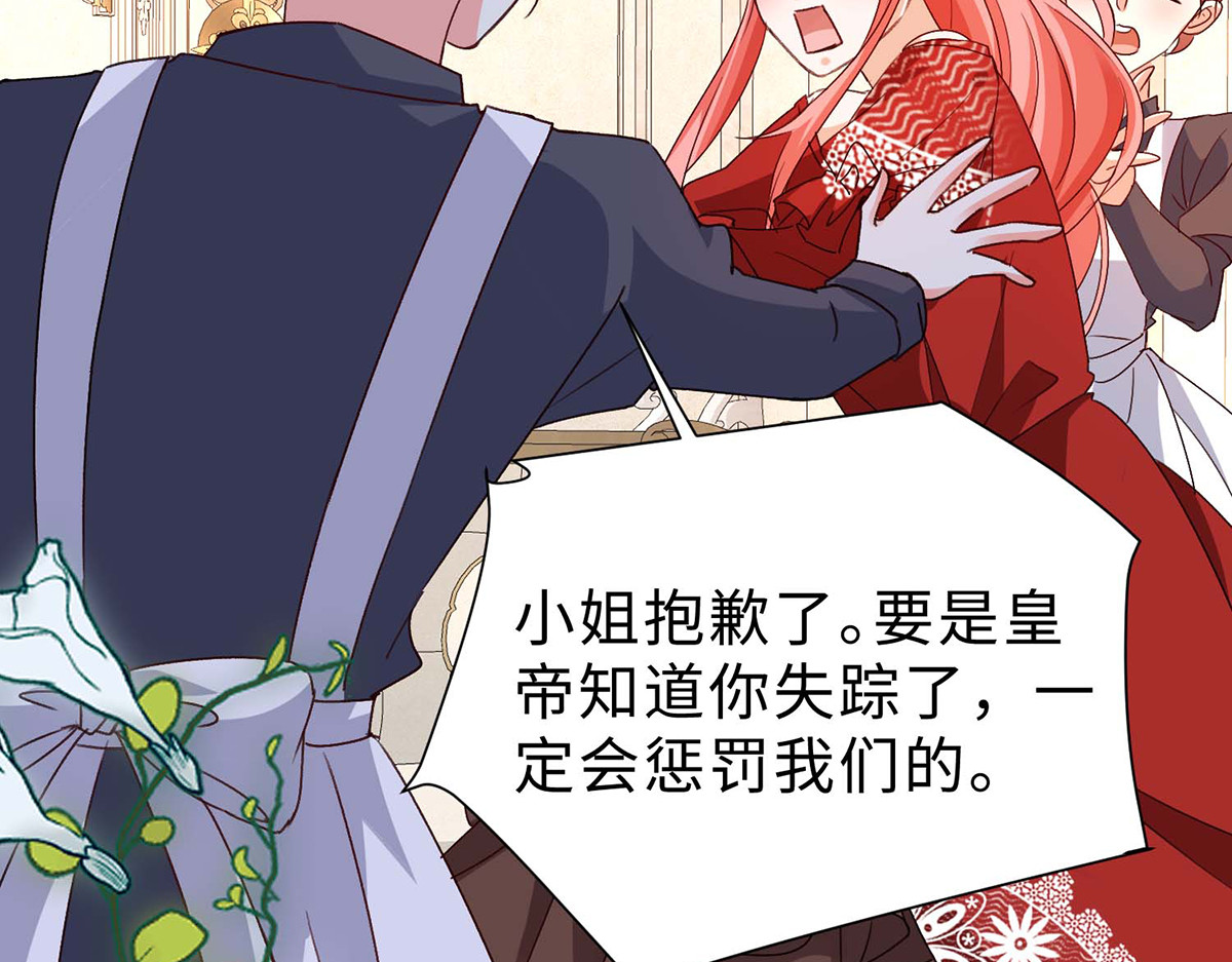 第59话 第 40 页