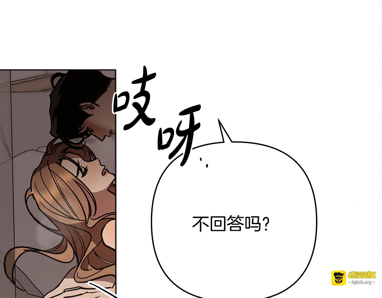 第9话 反差 第 93 页