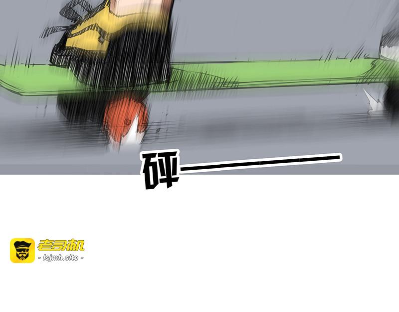 可爱的滑板女孩 第 43 页