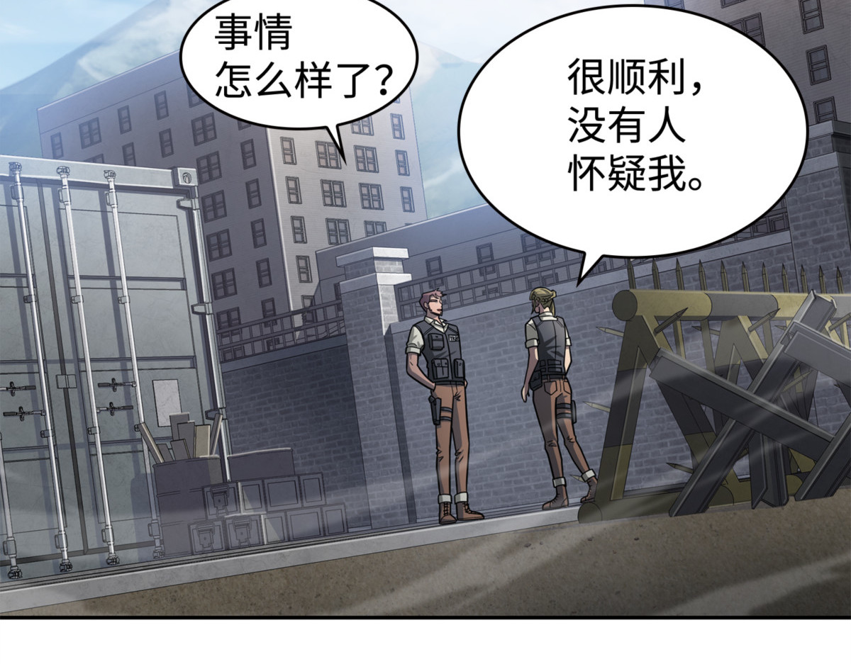 探知王 第 22 页