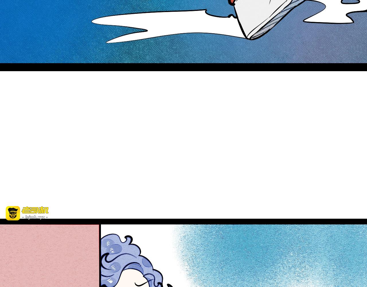 第12单 棒棒糖 第 43 页