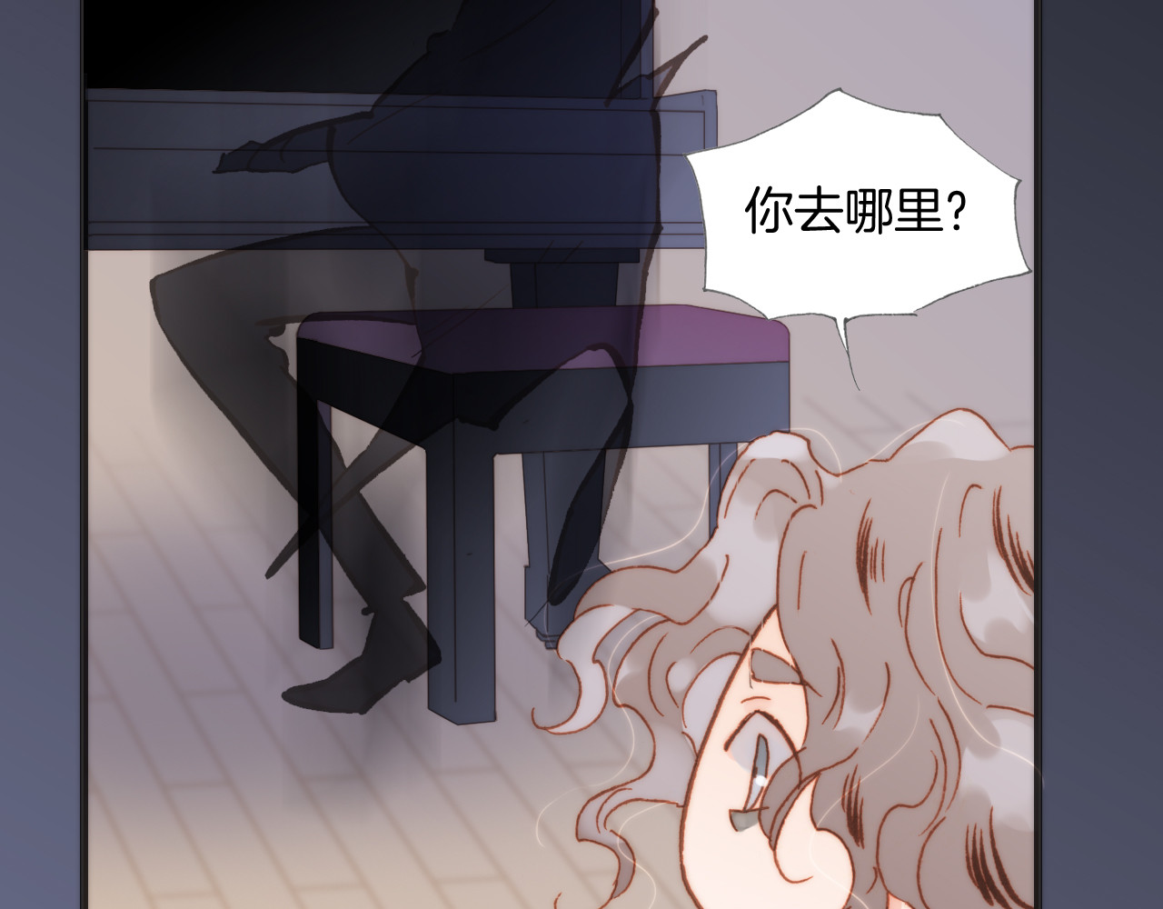 第21话 跨越种族的合奏 第 42 页