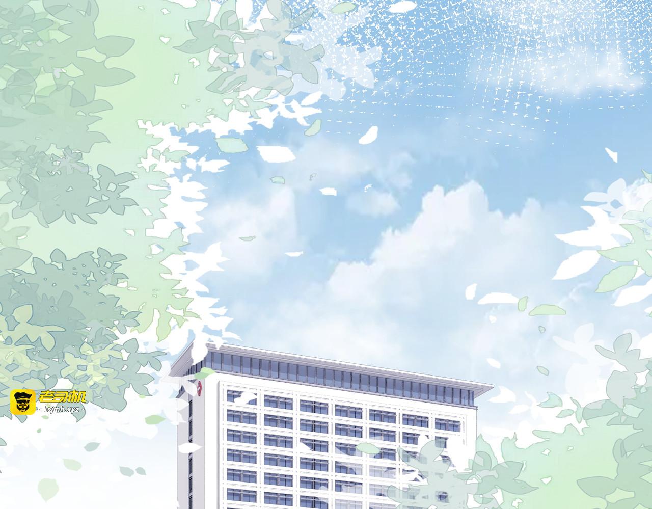番外14 我是他男朋友 第 31 页
