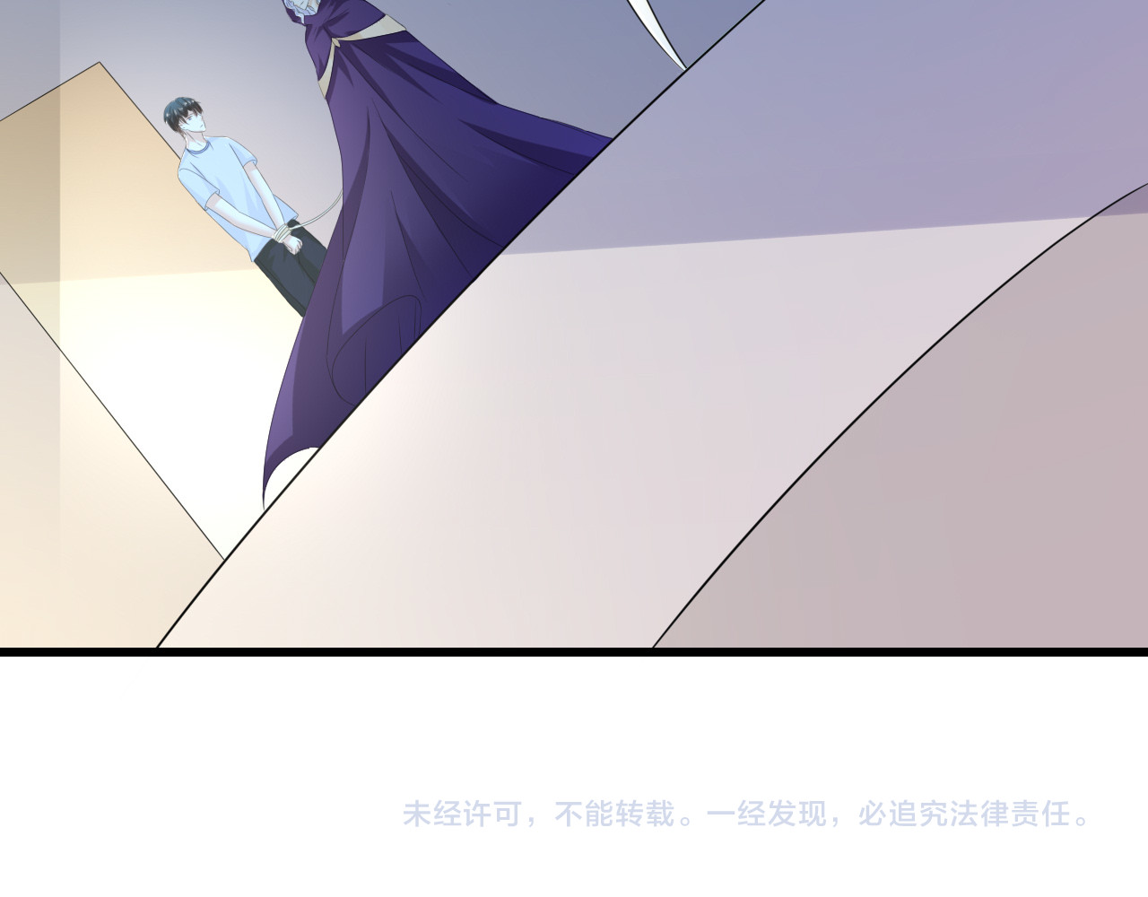 第43话 对峙 第 88 页