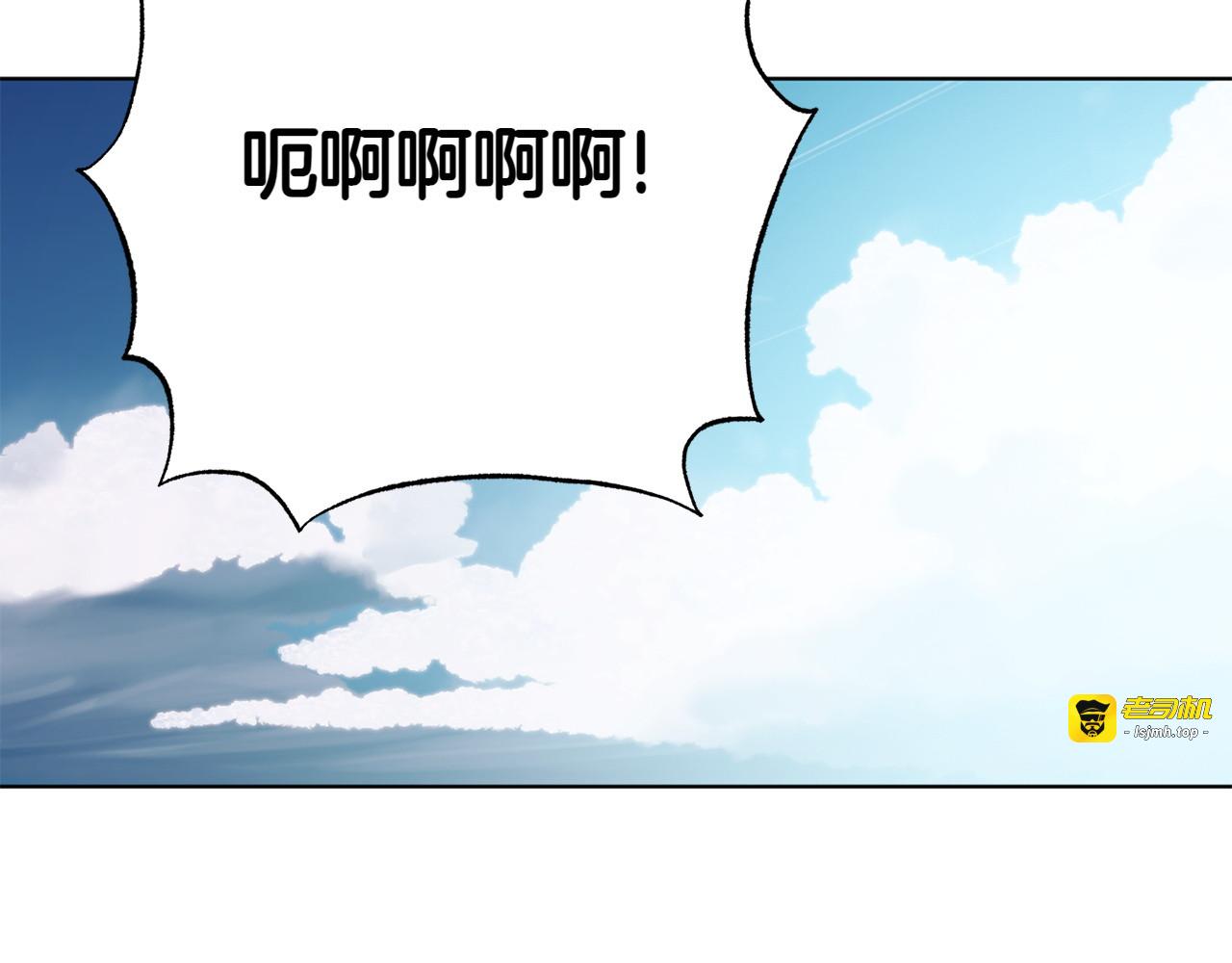 完结篇 谈恋爱 第 69 页