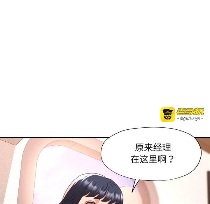 第15话 第 21 页