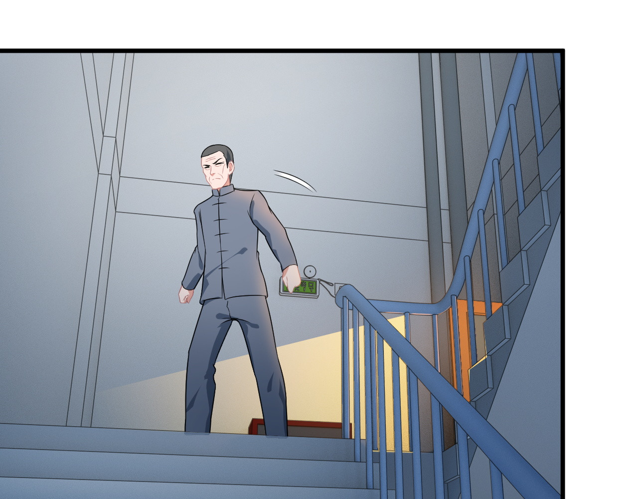 第61话 神秘少女 第 20 页