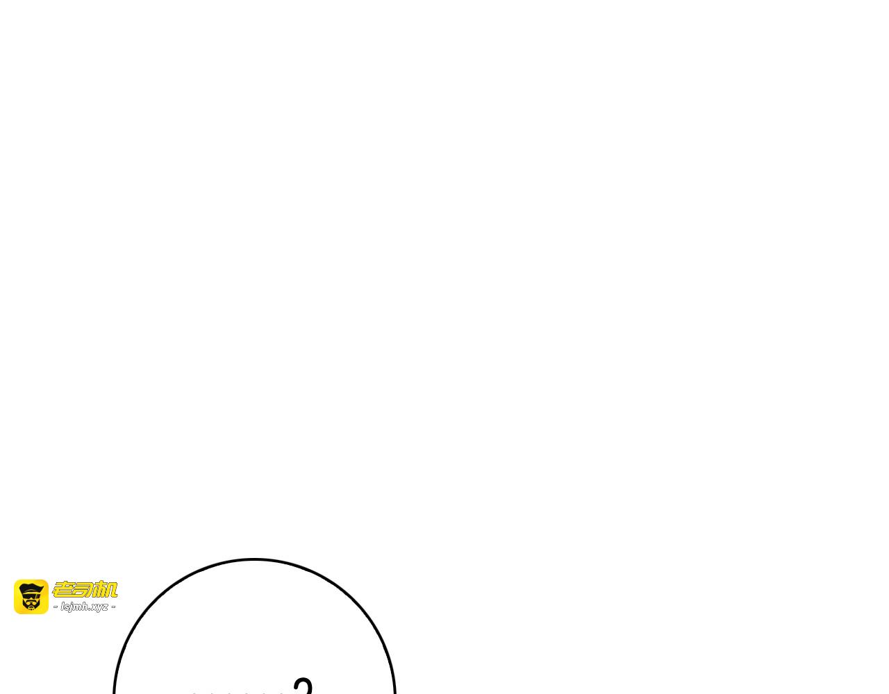 第2话 我愿意！ 第 217 页