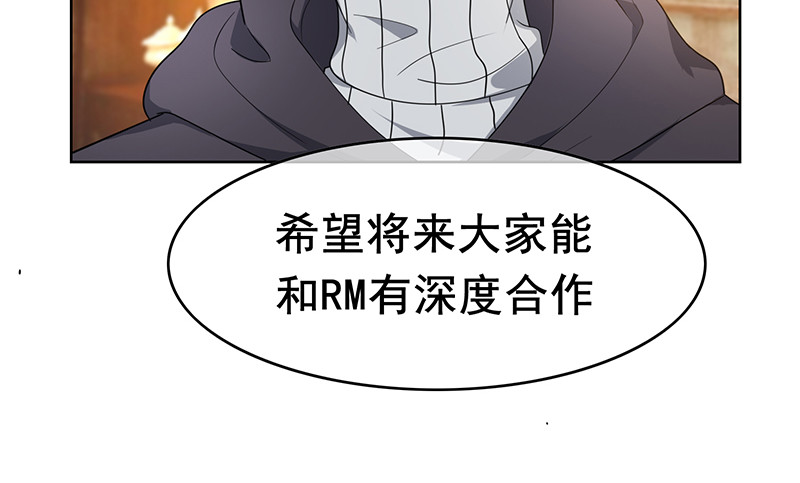 第15话 难道是那种关系 第 102 页