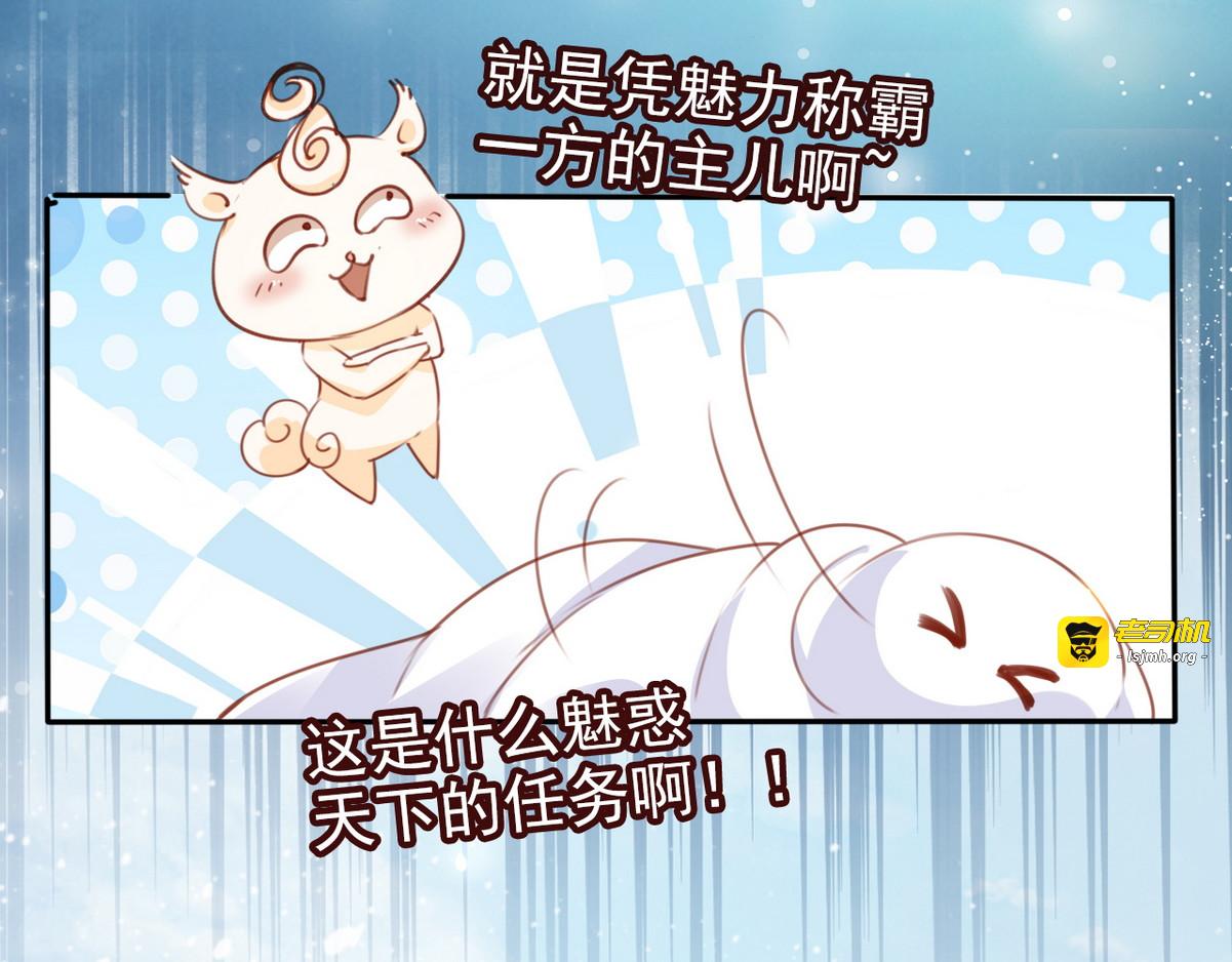 098 第二大任务 第 73 页