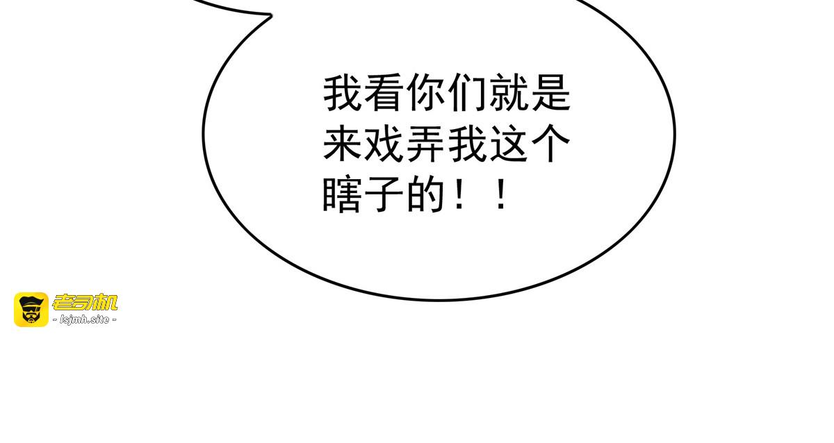 第149话 陆少的千层套路 第 119 页