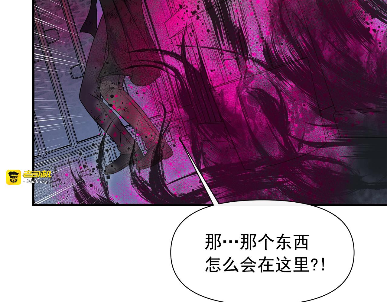 第129话 原来他真的死了 第 21 页