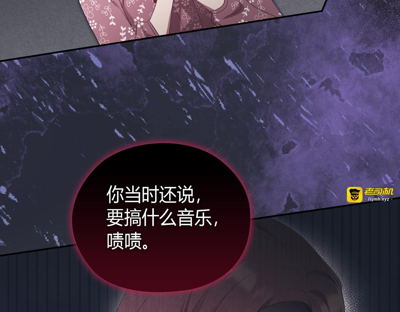 第 21话 第 77 页