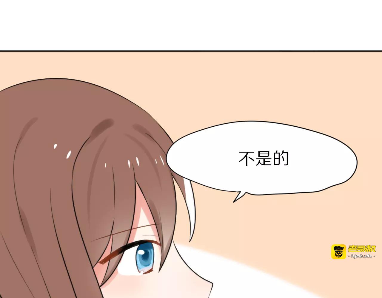 第27话  幸好有你 第 59 页