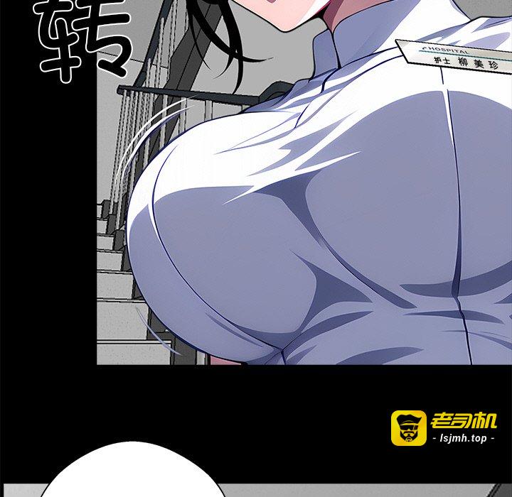 第19话 第 161 页