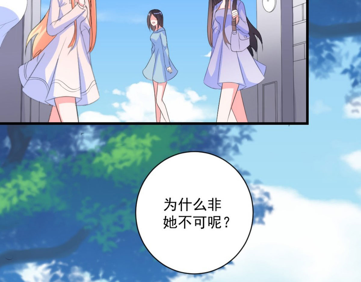 第32话 第 28 页