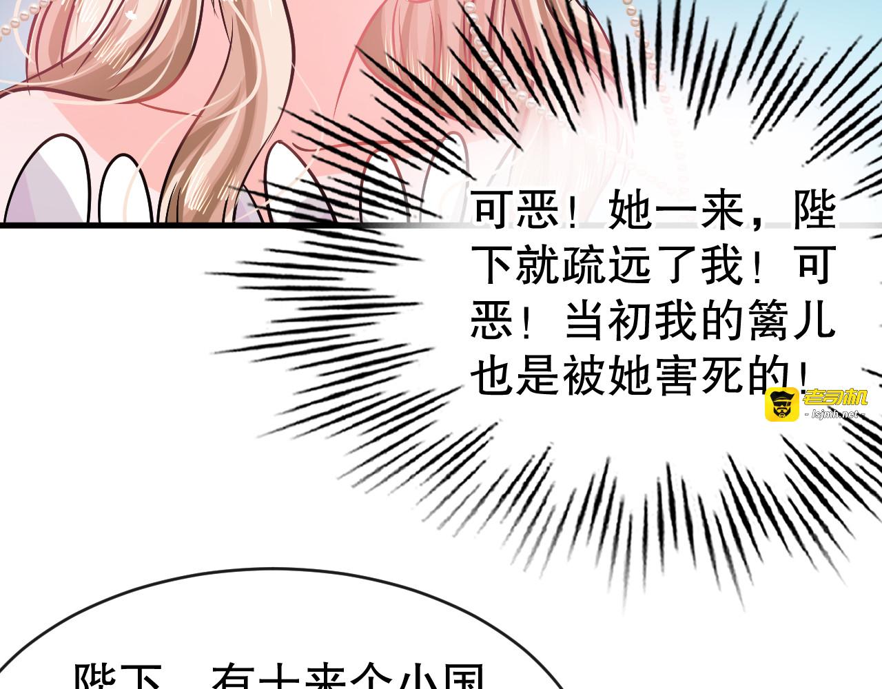 第86话 把绮丽关起来 第 45 页