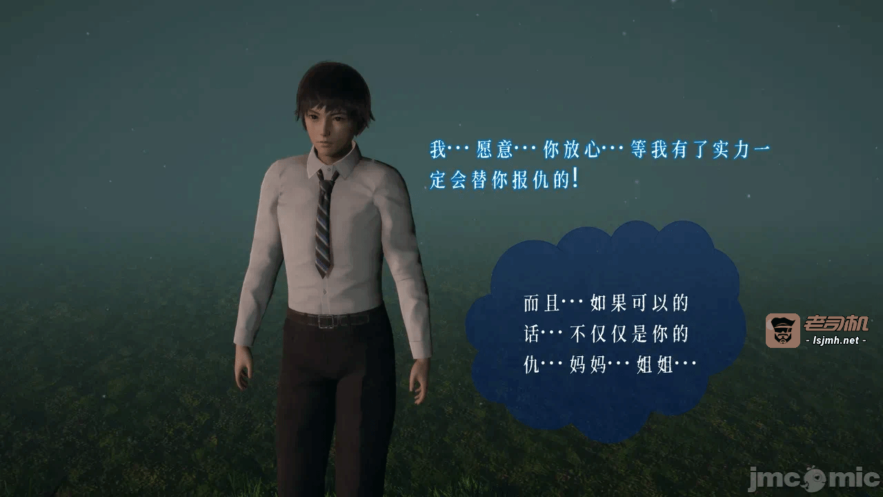 第一话 第 123 页