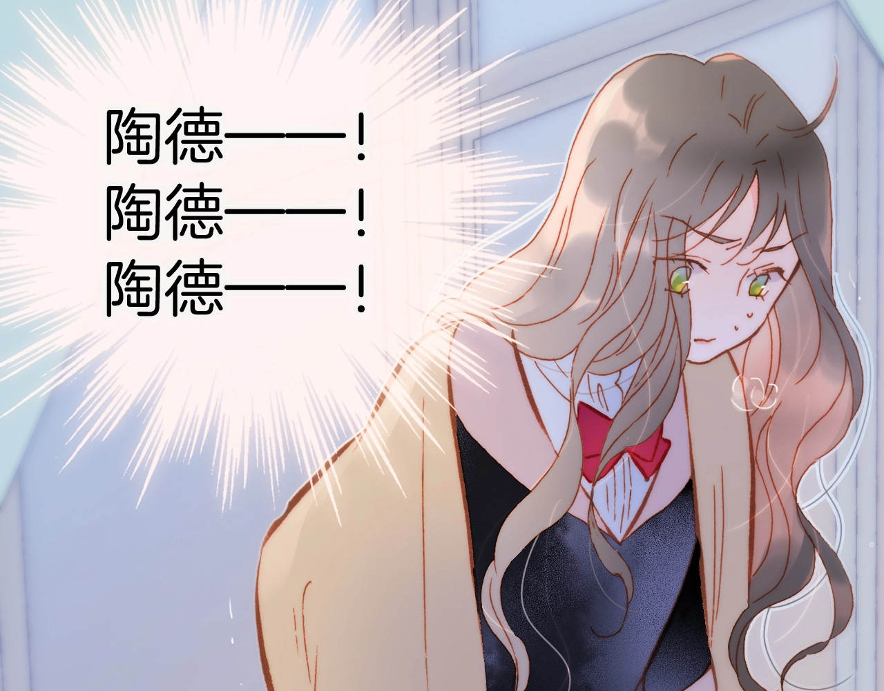 第12话  狼来了 第 42 页