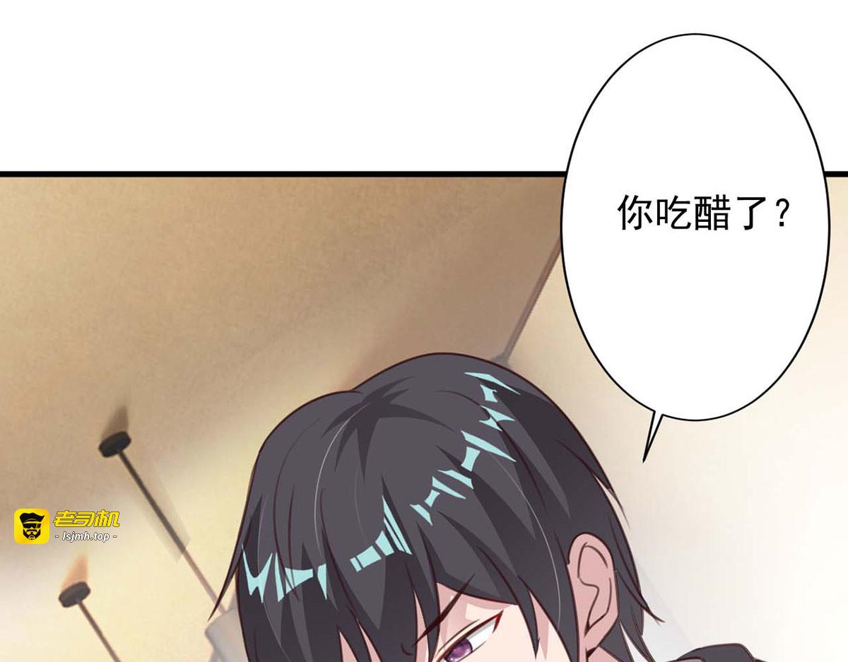 第56话 第 105 页
