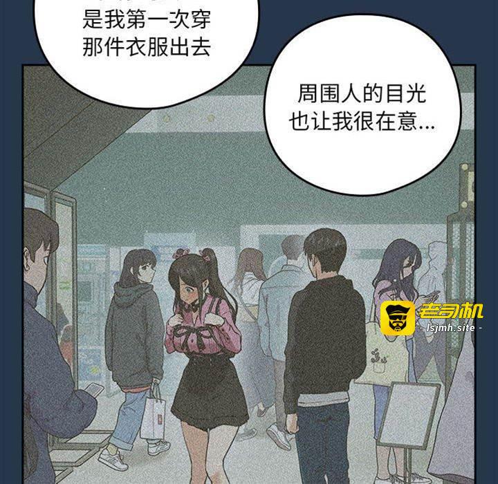 第36话 第 17 页