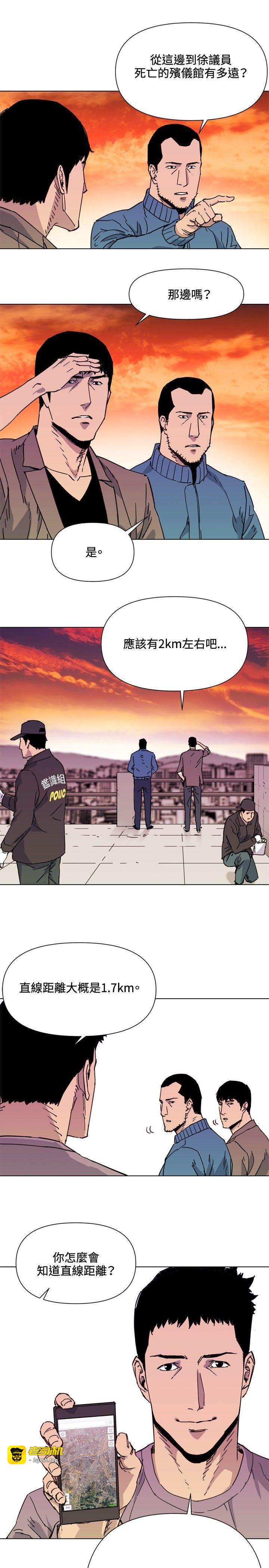 第59话 第 5 页
