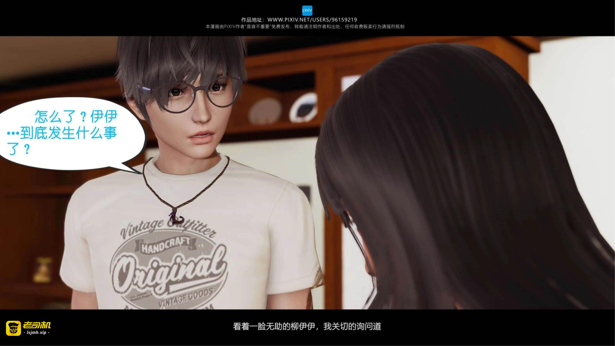 第09章 第 15 页
