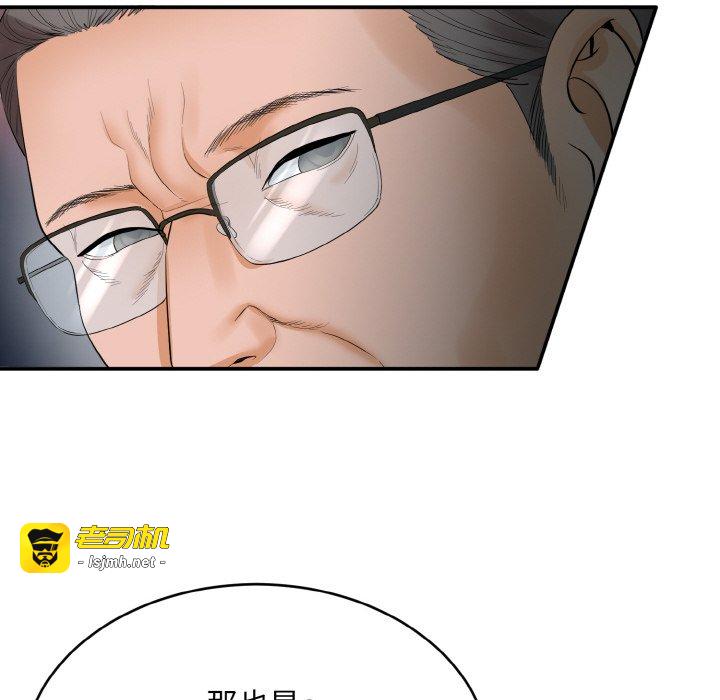 第1话 第 283 页