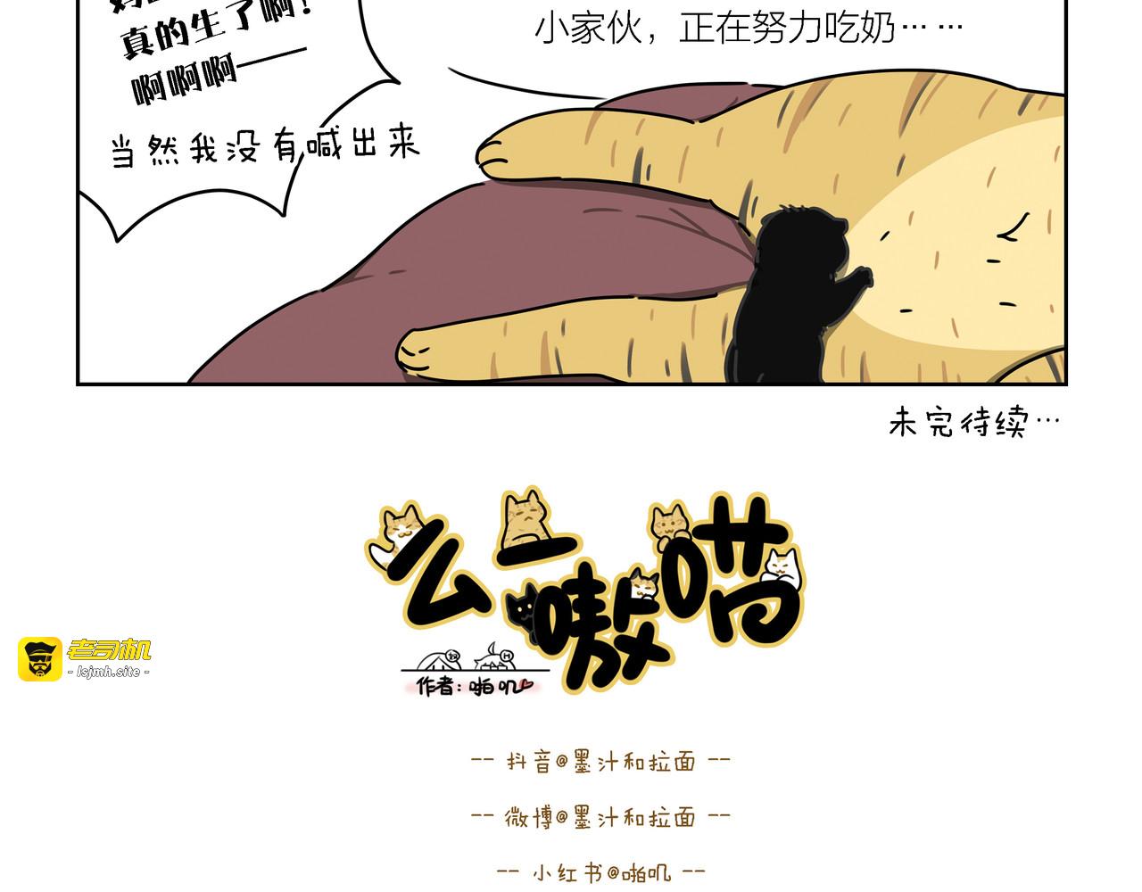 【87-89】话 第 11 页