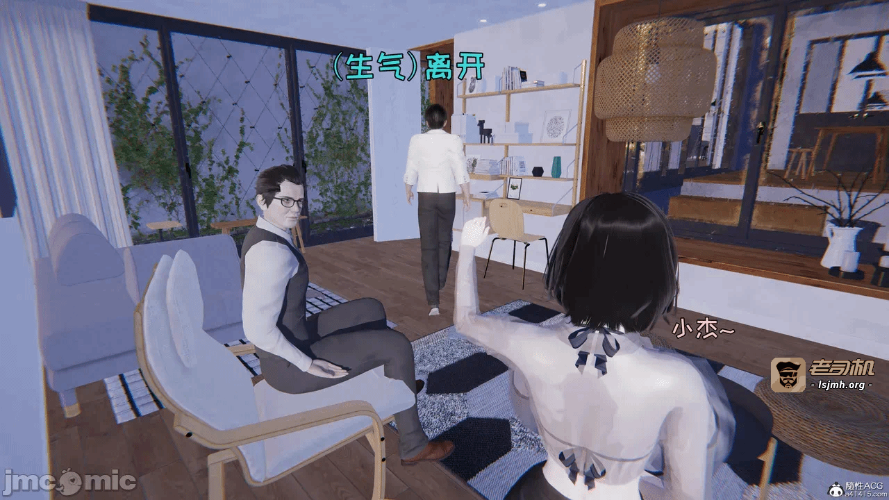 第一话 第 71 页