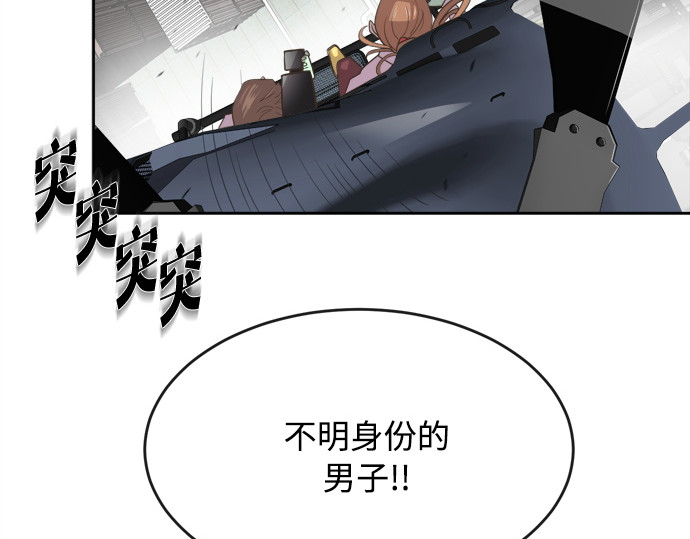 第4话 第 30 页
