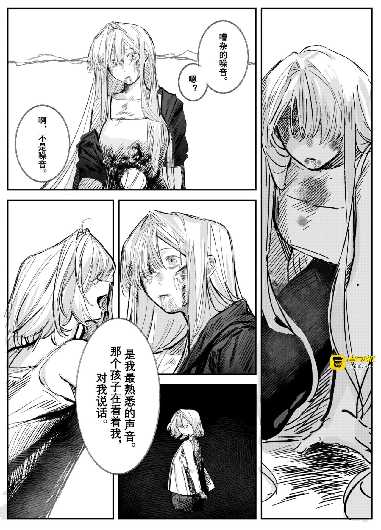 记忆 第 15 页