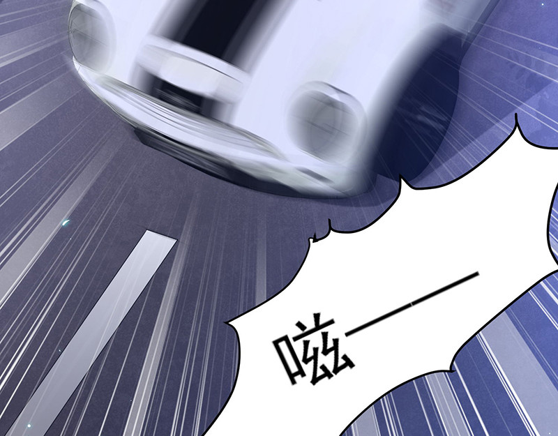 第24话 小小的初恋 第 10 页