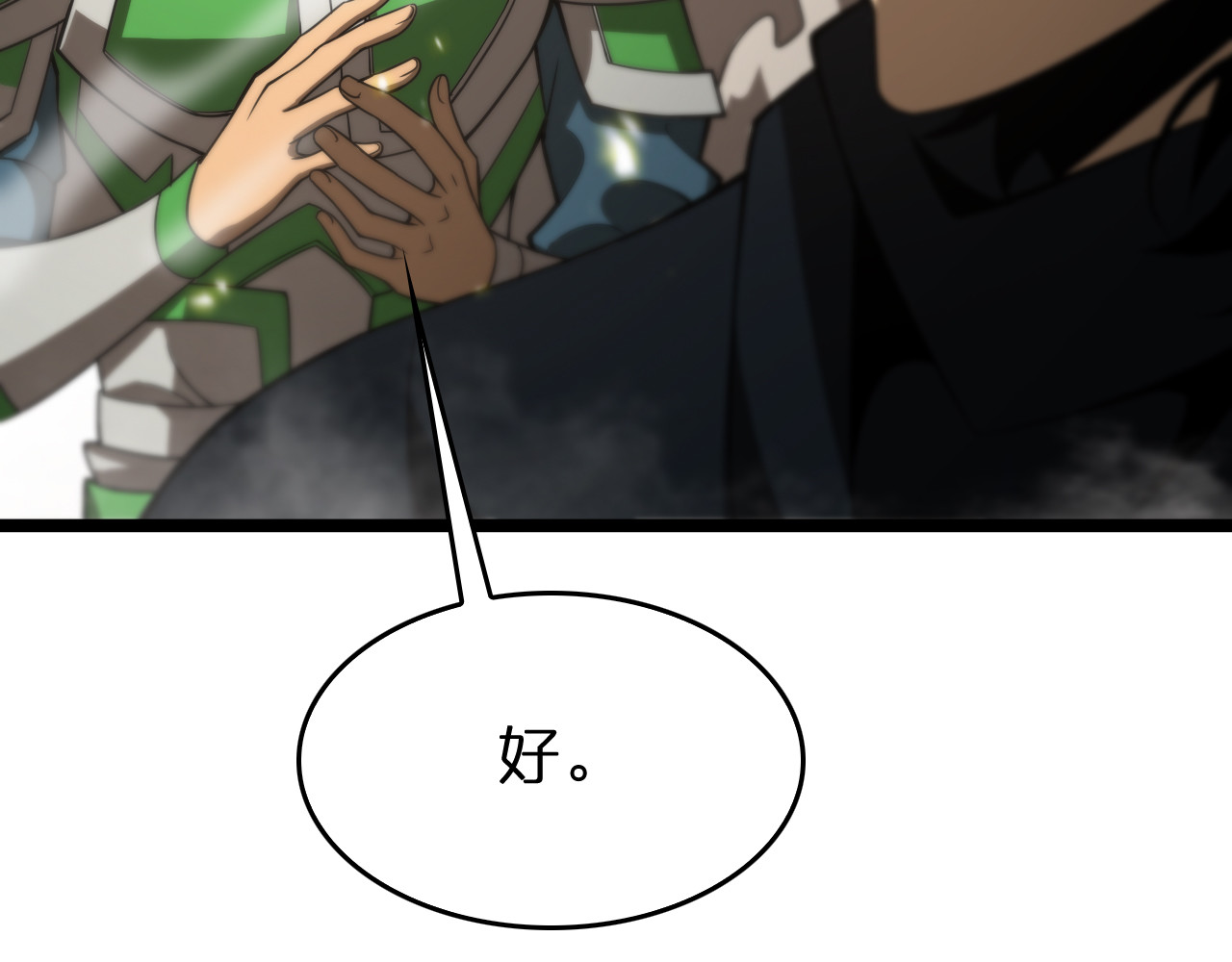 第103话 古怪 第 32 页