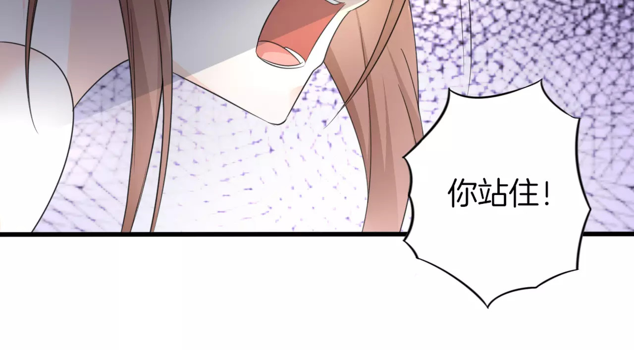 第11话 请相信我 第 94 页