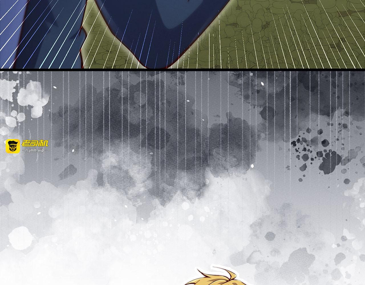 第140话 深入龙穴 第 117 页