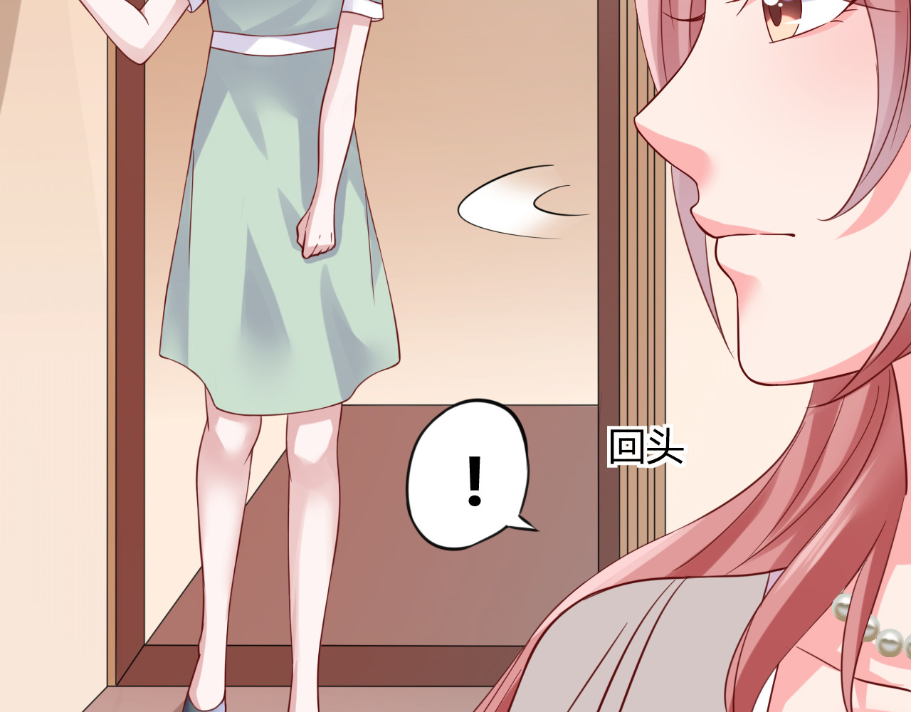 第3话 谁想罢免我？ 第 94 页