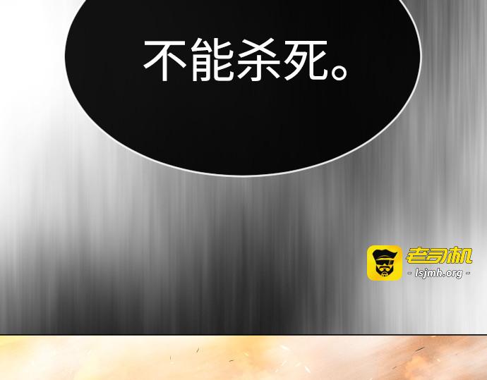 第二季 第41话 第 181 页