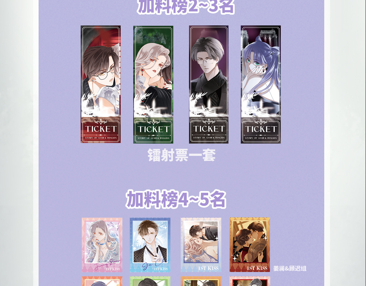 49：她是顾太太 第 146 页