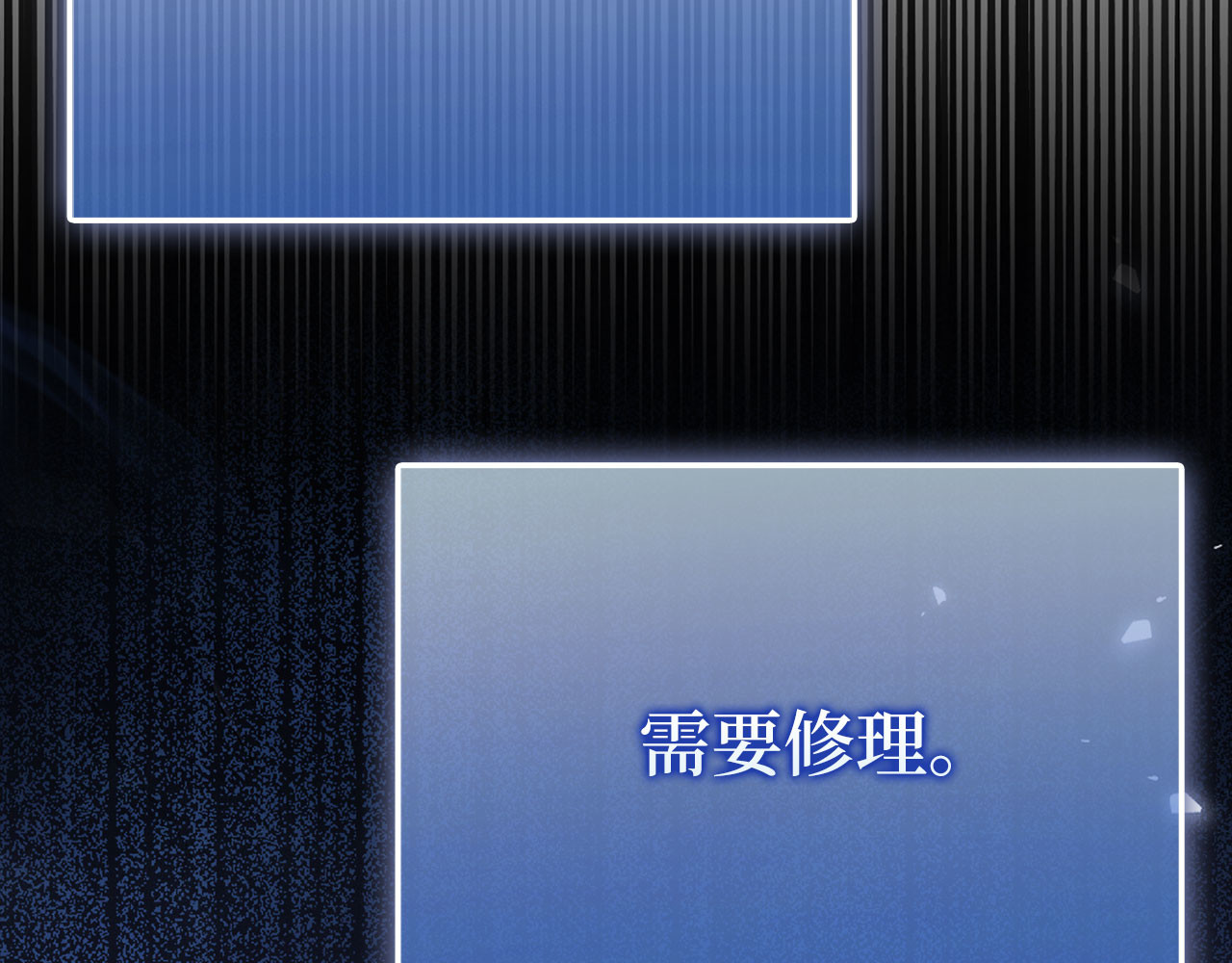 第119话 神秘机甲对决 第 240 页