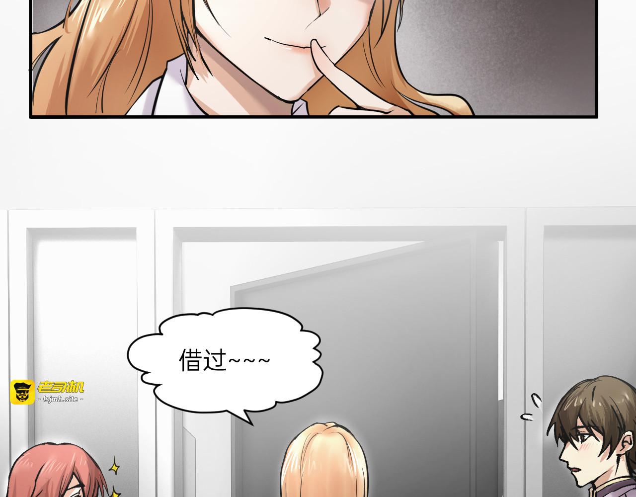 第10话 第 11 页