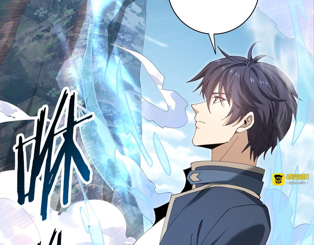 第173话 谁狩猎谁？ 第 21 页