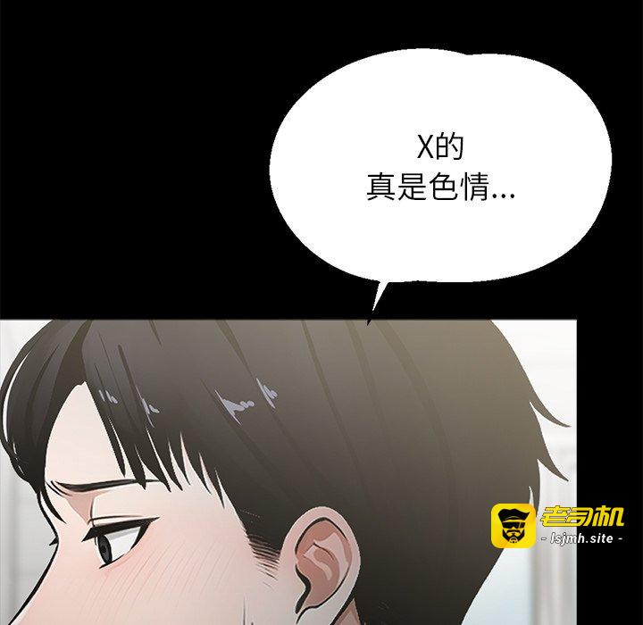 第2话 第 11 页