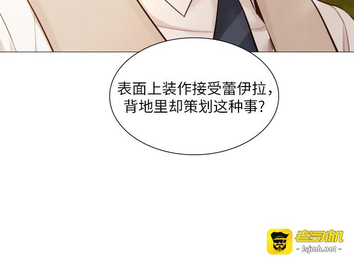 第55话 第 35 页