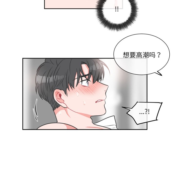 第6话 第 54 页