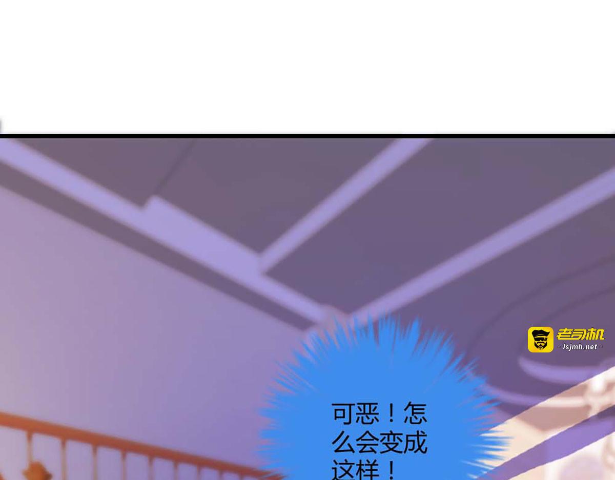 第42话 第 35 页