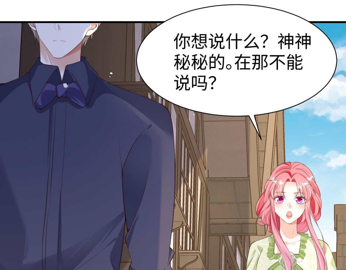 第31话 第 50 页